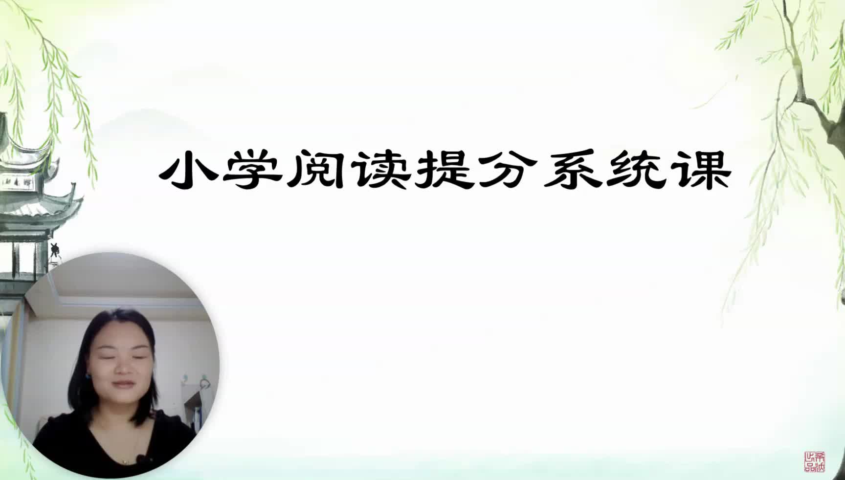 开篇：告别瞎答题