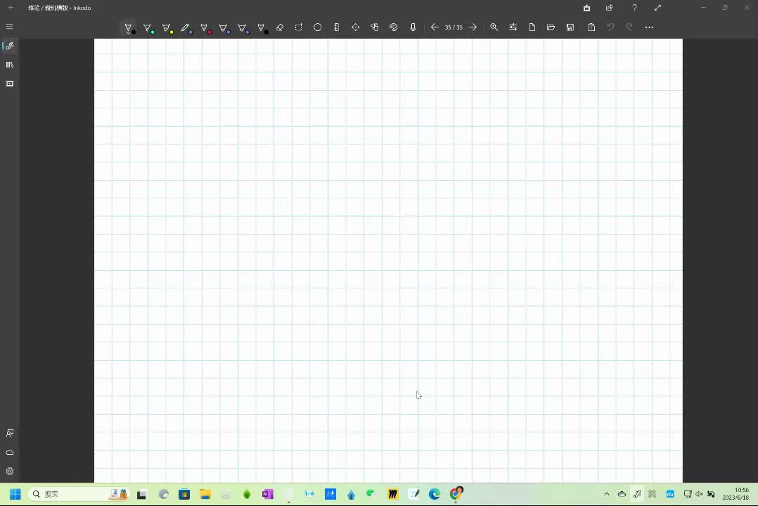 外语语音学习中的广谱原则