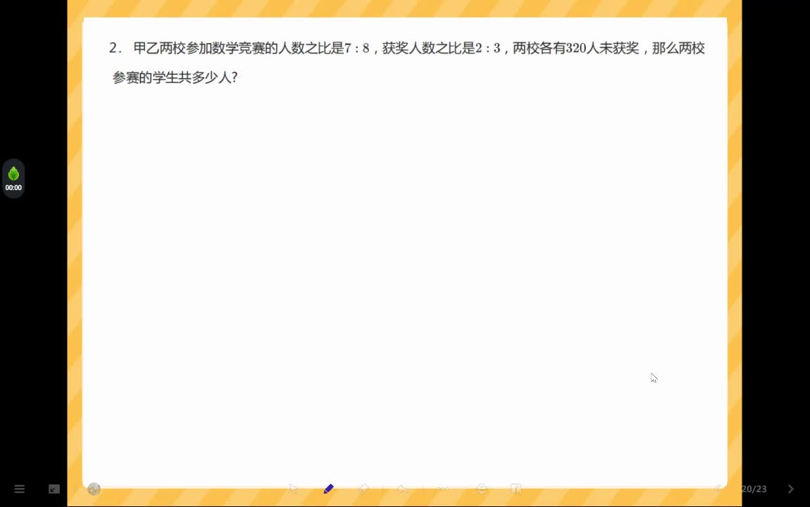 解答题2