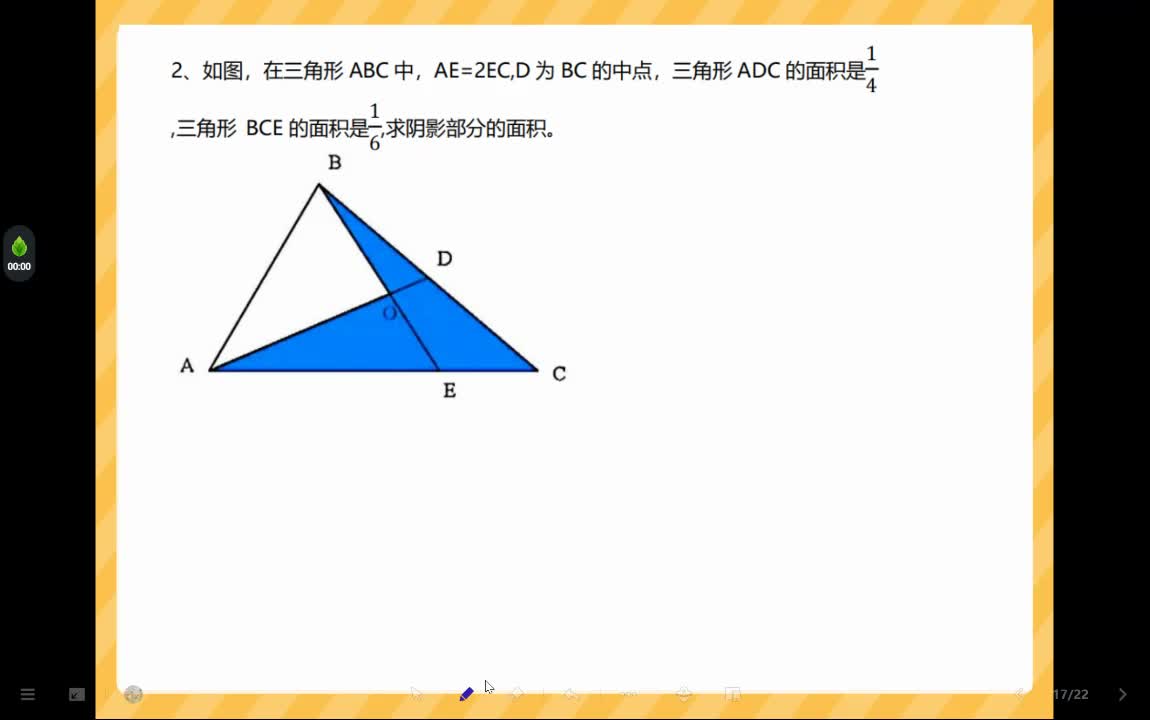 解答2