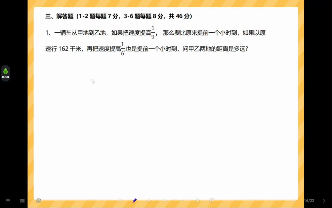 解答1