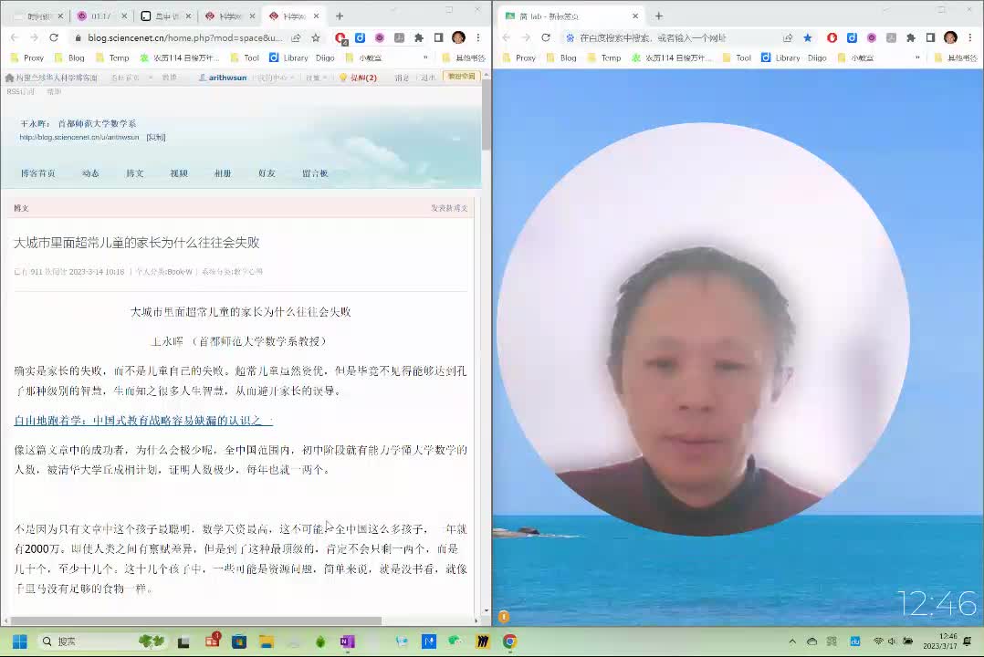 德育问题亲身经历两三事