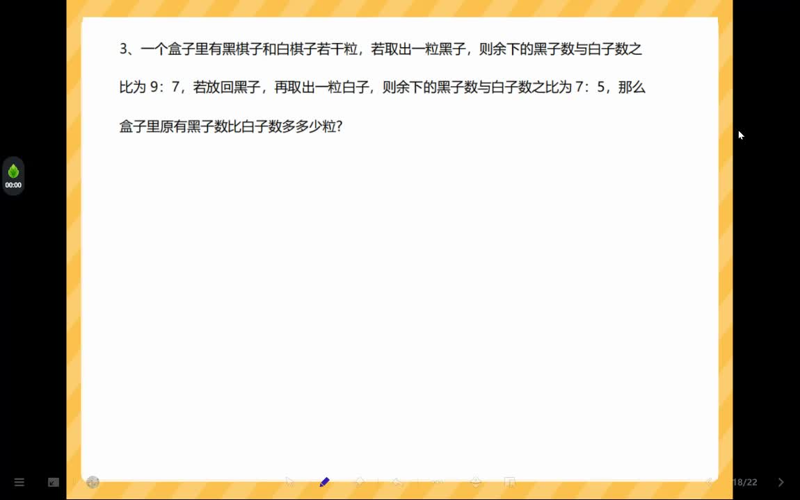 解答题3