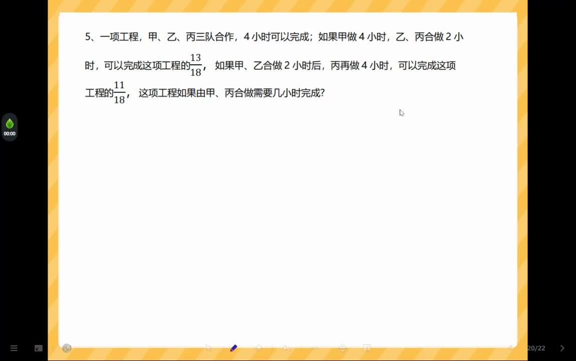 解答题5