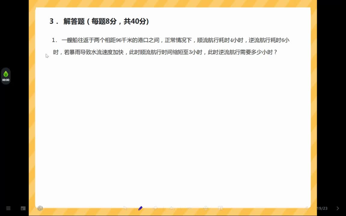解答题1