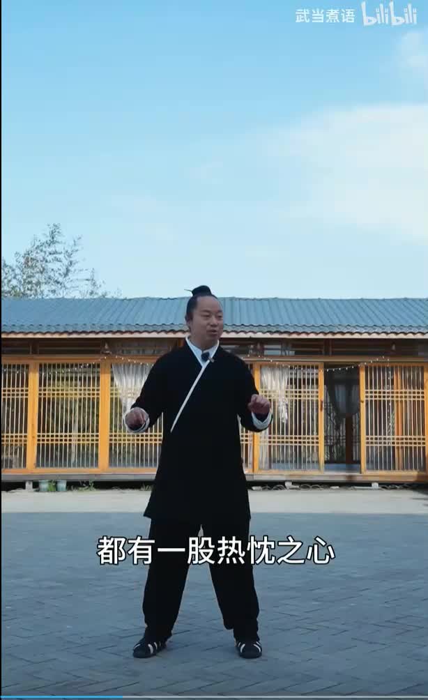 600年前的学习方法秘诀：武当派