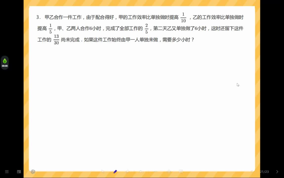 解答题4