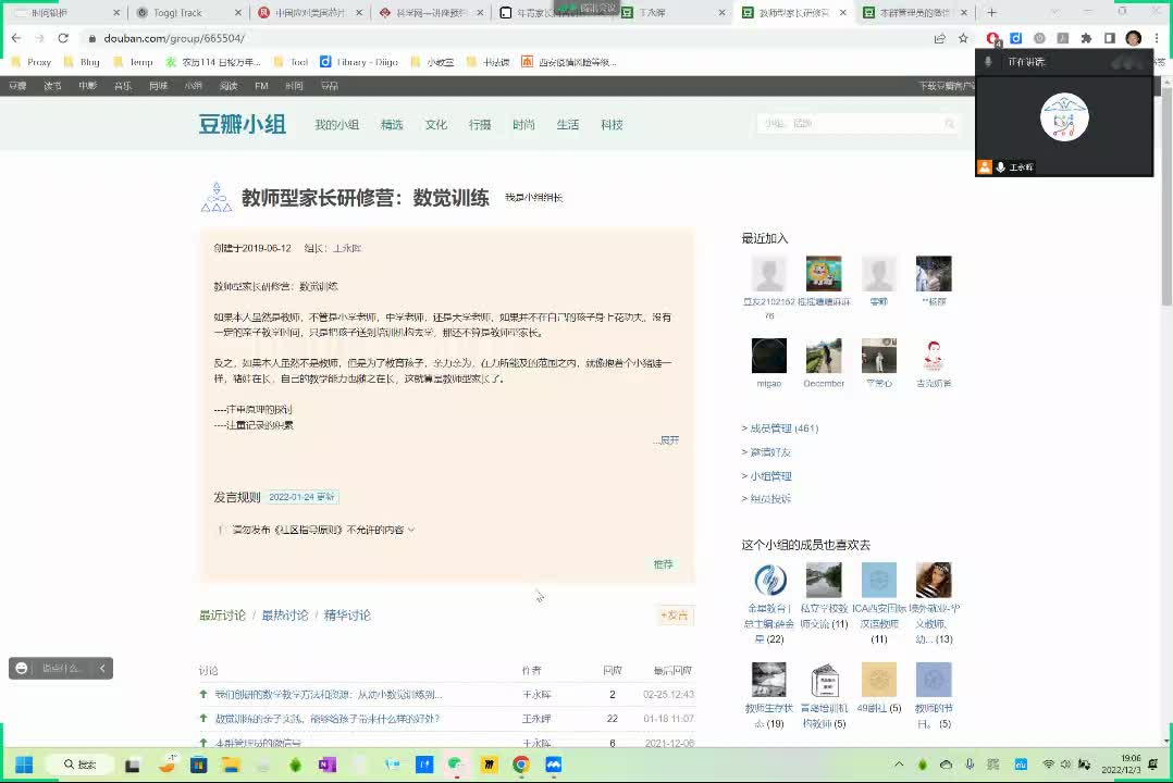 讲座：科普级讲法--维数的定义