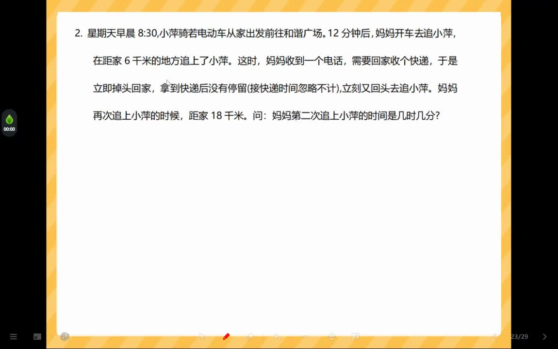 解答题2