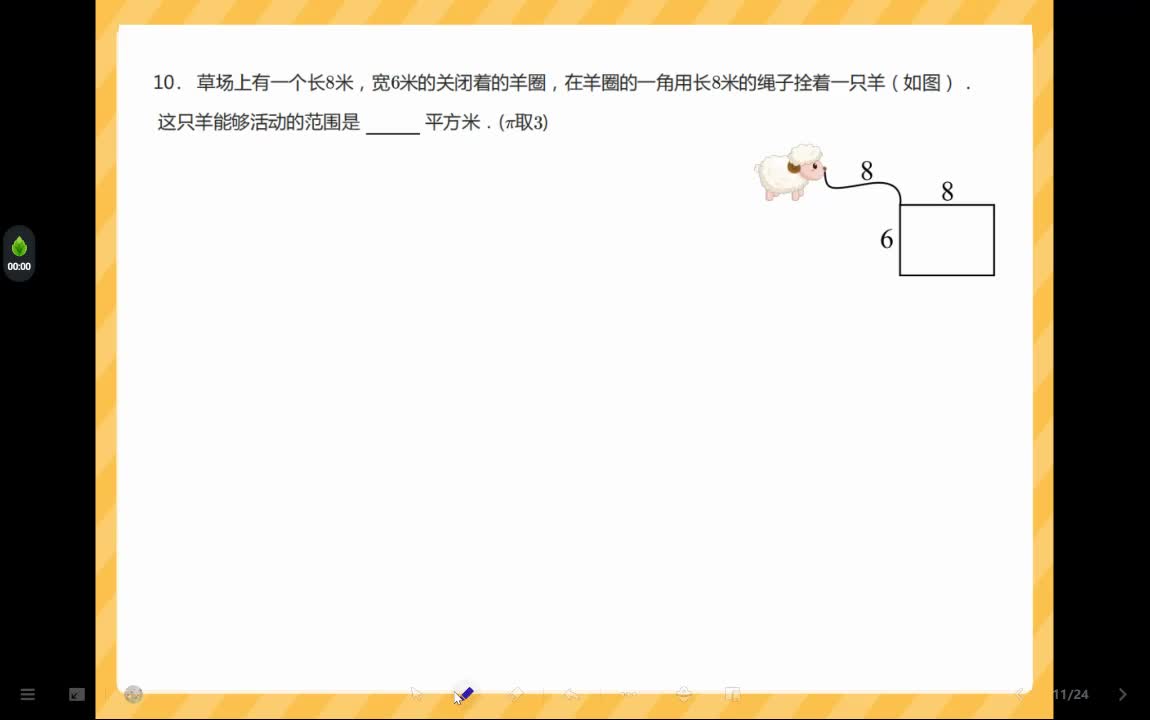 填空10